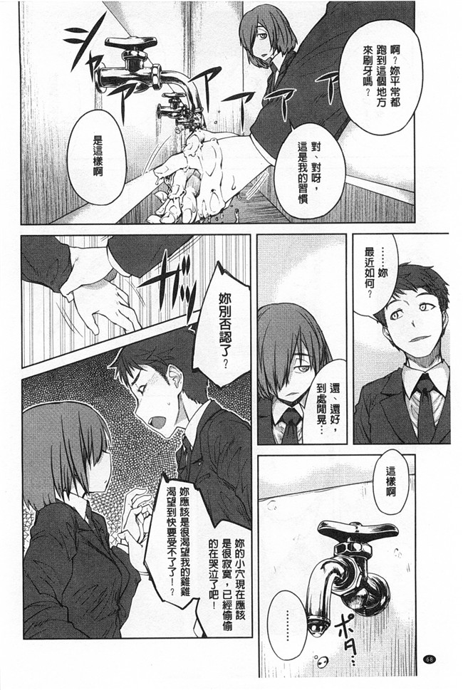 里番库日本无翼鸟邪恶漫画之昆斯的比赛h本子