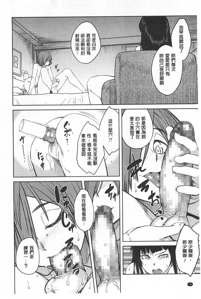 里番库日本无翼鸟邪恶漫画之昆斯的比赛h本子