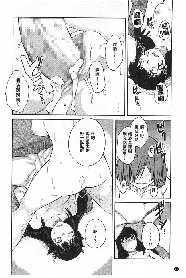 里番库日本无翼鸟邪恶漫画之昆斯的比赛h本子