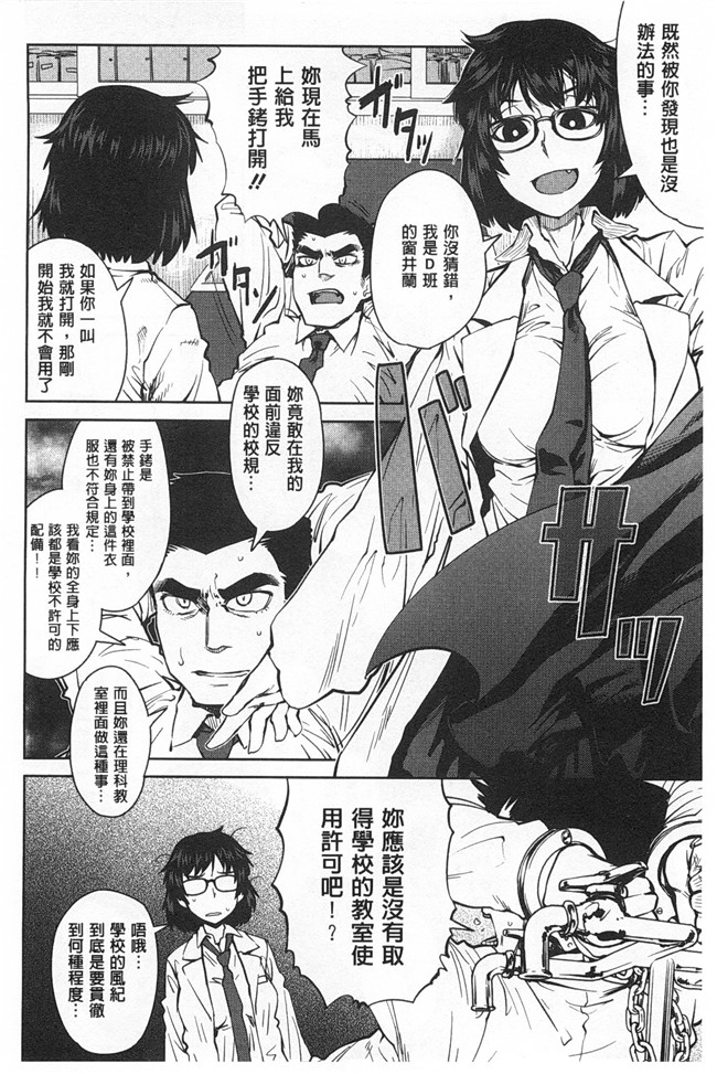 里番库日本无翼鸟邪恶漫画之昆斯的比赛h本子