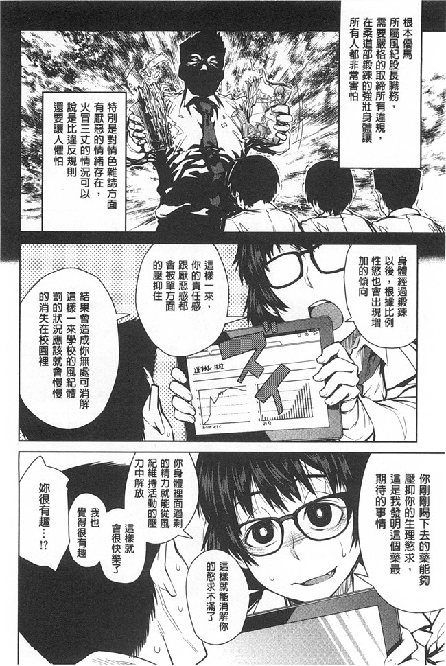 里番库日本无翼鸟邪恶漫画之昆斯的比赛h本子