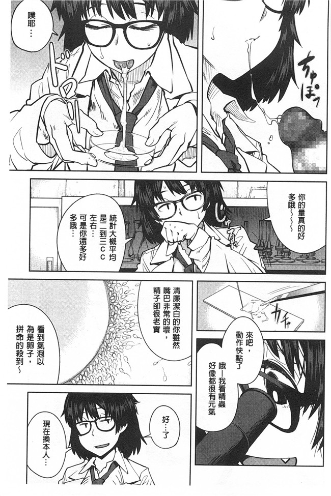 里番库日本无翼鸟邪恶漫画之昆斯的比赛h本子