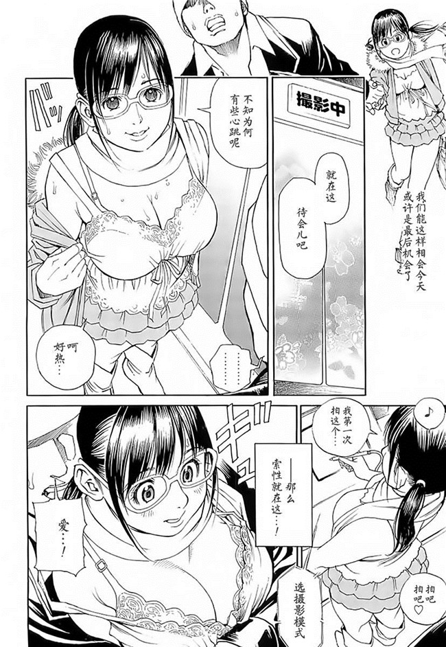 绅士漫画h本子之[十六夜清心] M女専科