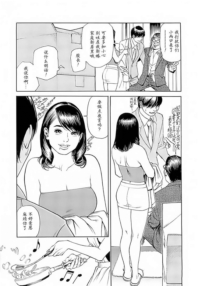 绅士漫画h本子之[十六夜清心] M女専科