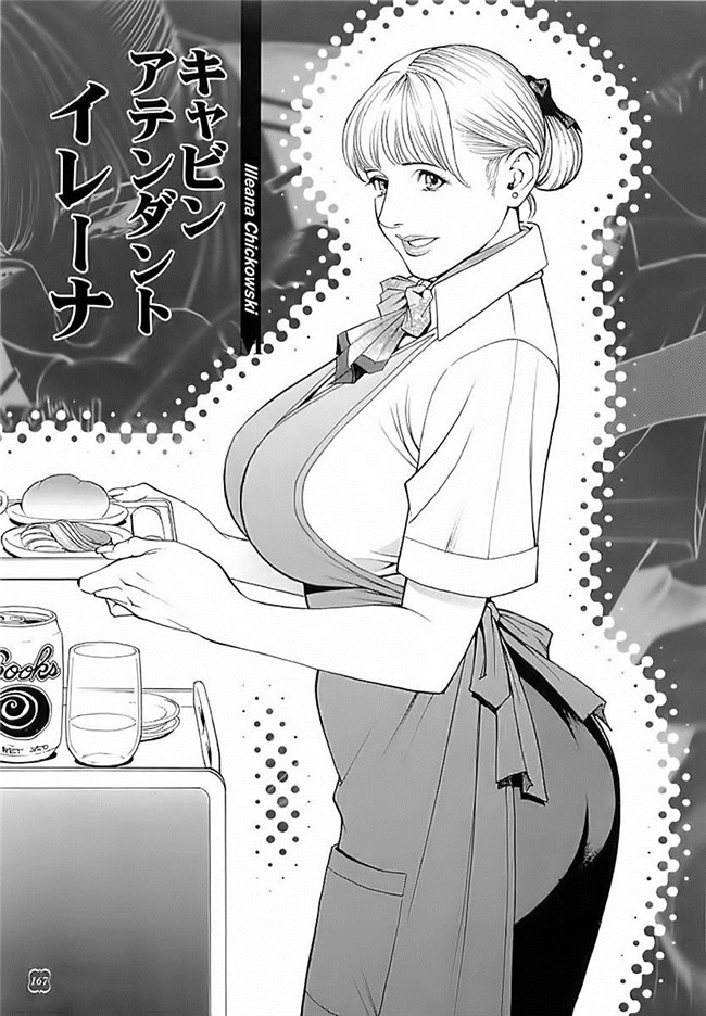 绅士漫画h本子之[十六夜清心] M女専科