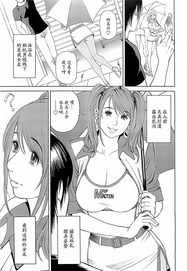 绅士漫画h本子之[十六夜清心] M女専科