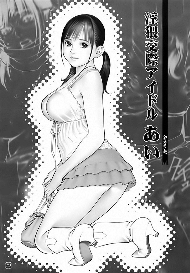 绅士漫画h本子之[十六夜清心] M女専科