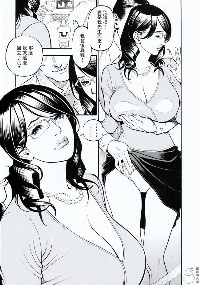 里番库工口少女漫画之[十六夜清心]母姉W相姦