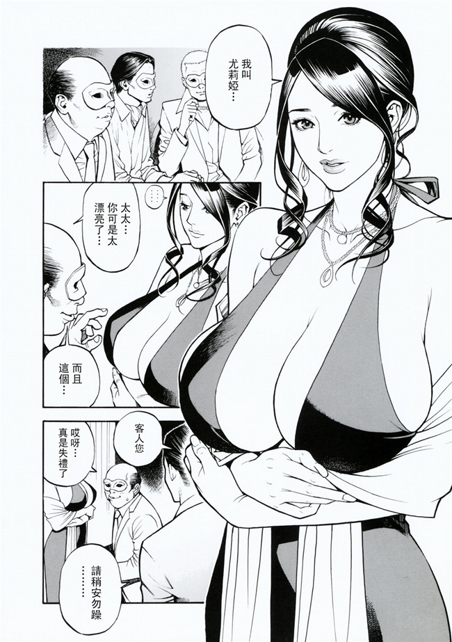 里番库工口少女漫画之[十六夜清心]母姉W相姦