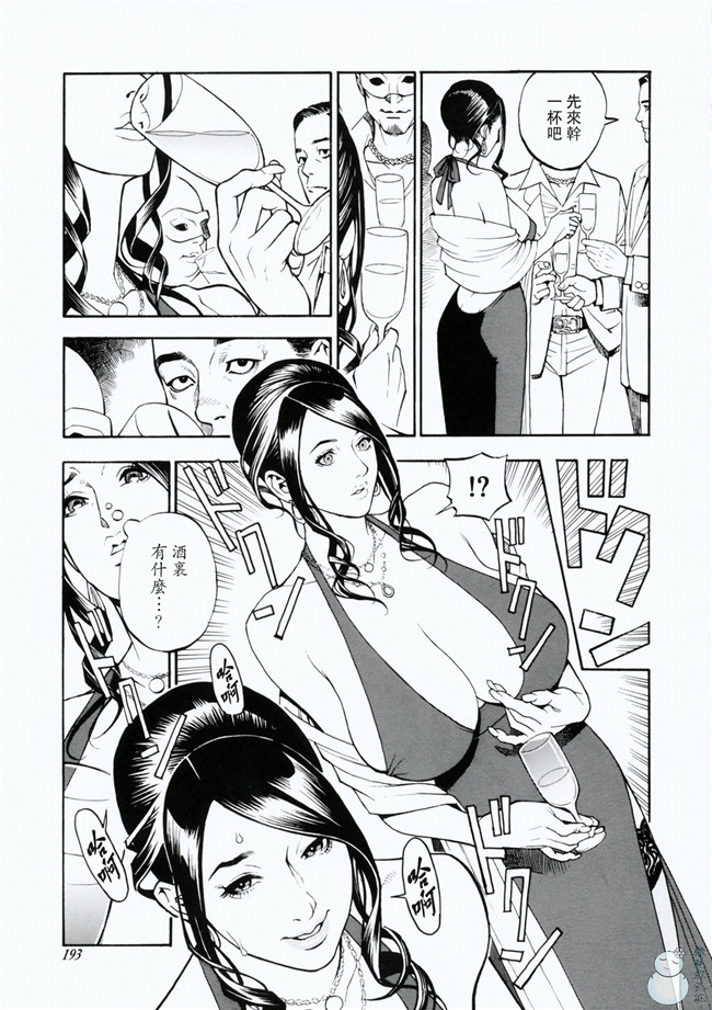 里番库工口少女漫画之[十六夜清心]母姉W相姦