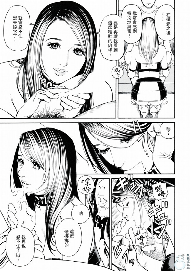 里番库工口少女漫画之[十六夜清心]母姉W相姦