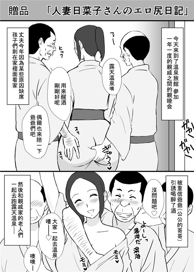 里番库全彩工口邪恶少女漫画之うちの母はことわれない