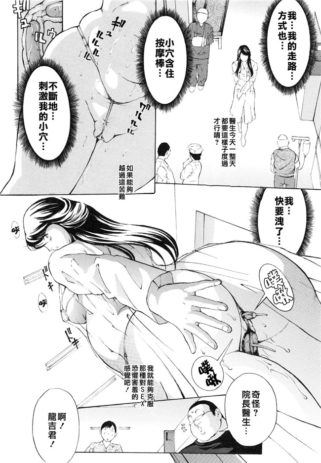 里番库工口邪恶少女漫画之調教鬼 ～イカす肉の女天獄