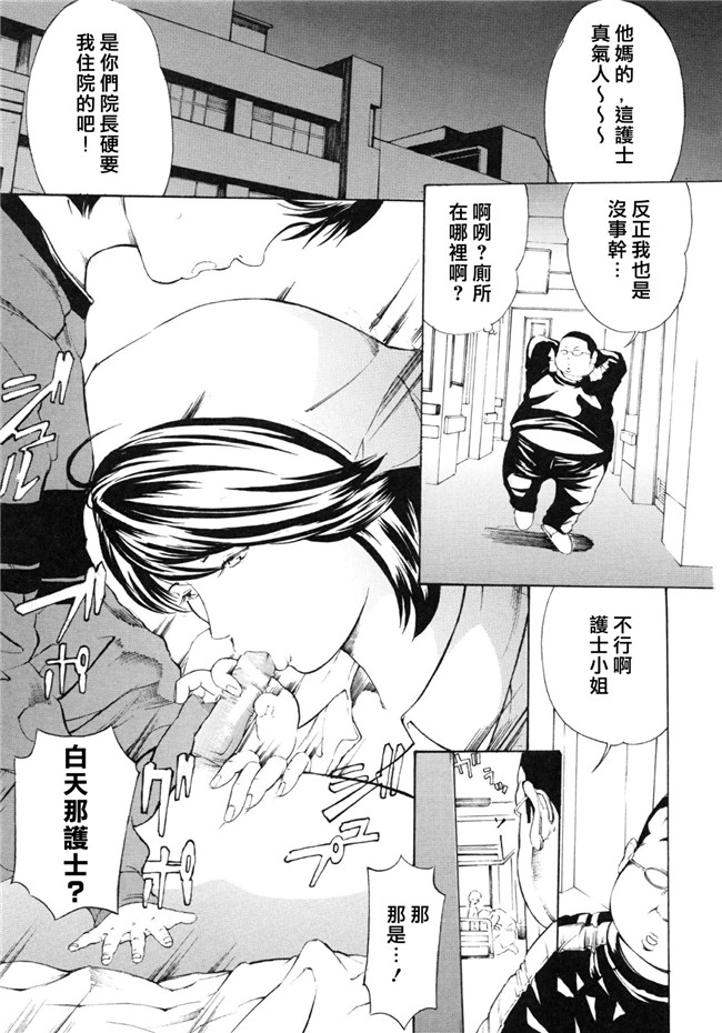 里番库工口邪恶少女漫画之調教鬼 ～イカす肉の女天獄