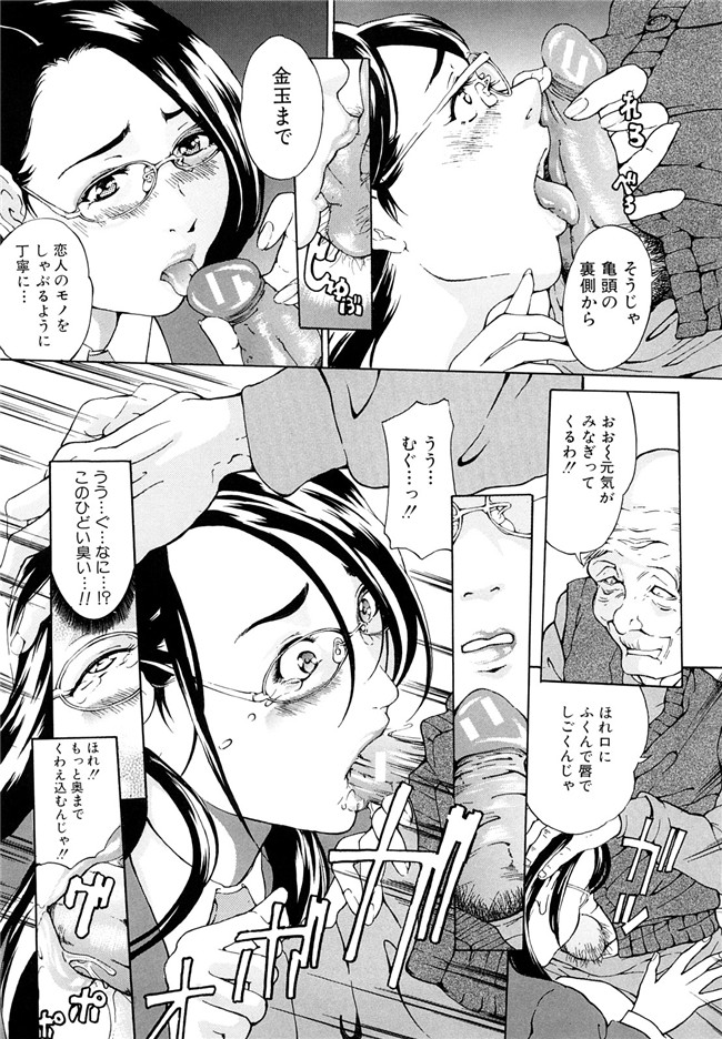 里番库绅士漫画之受精適隷期h本子