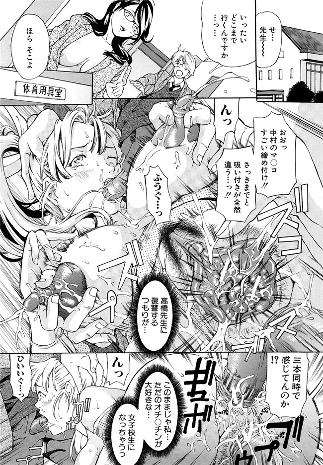 里番库绅士漫画之受精適隷期h本子