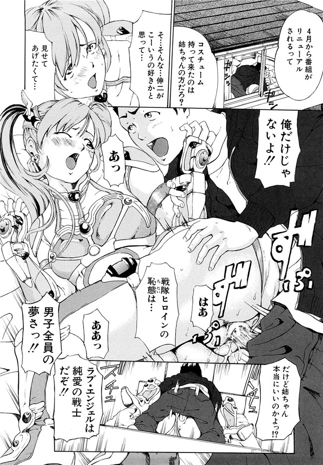 里番库绅士漫画之受精適隷期h本子