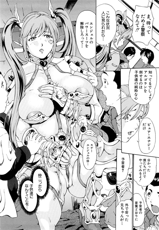 里番库绅士漫画之受精適隷期h本子