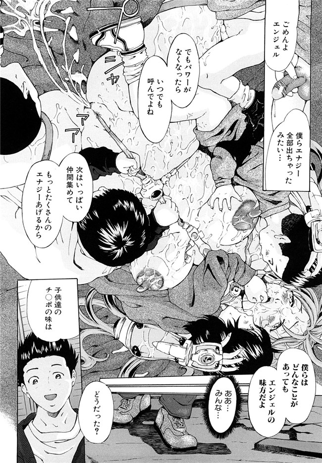 里番库绅士漫画之受精適隷期h本子