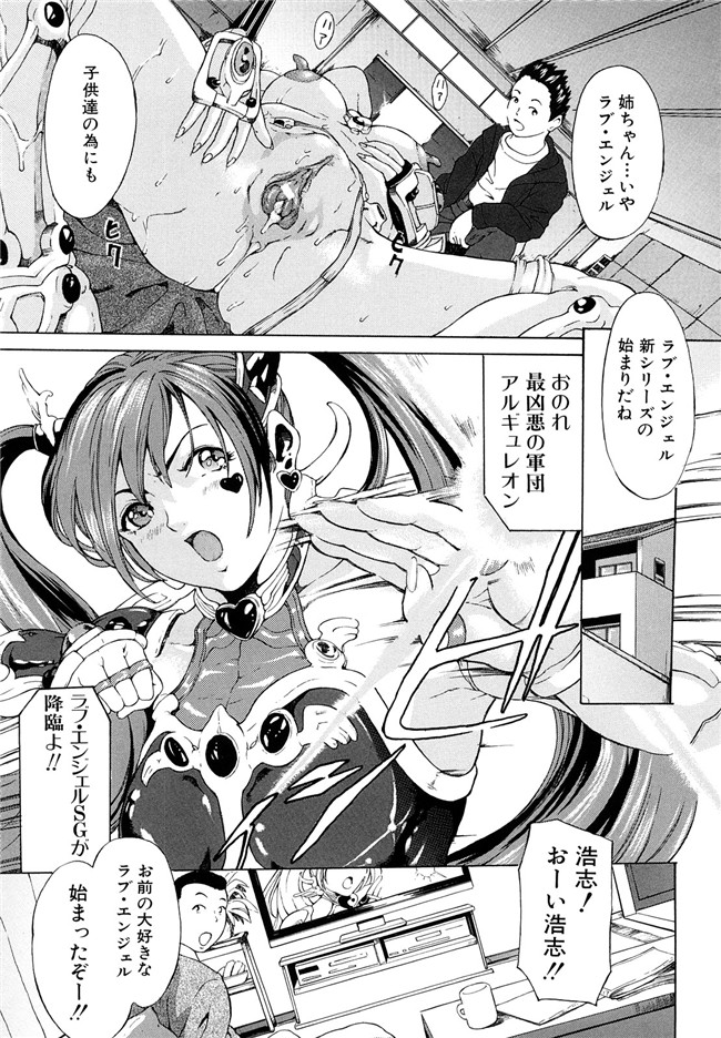 里番库绅士漫画之受精適隷期h本子