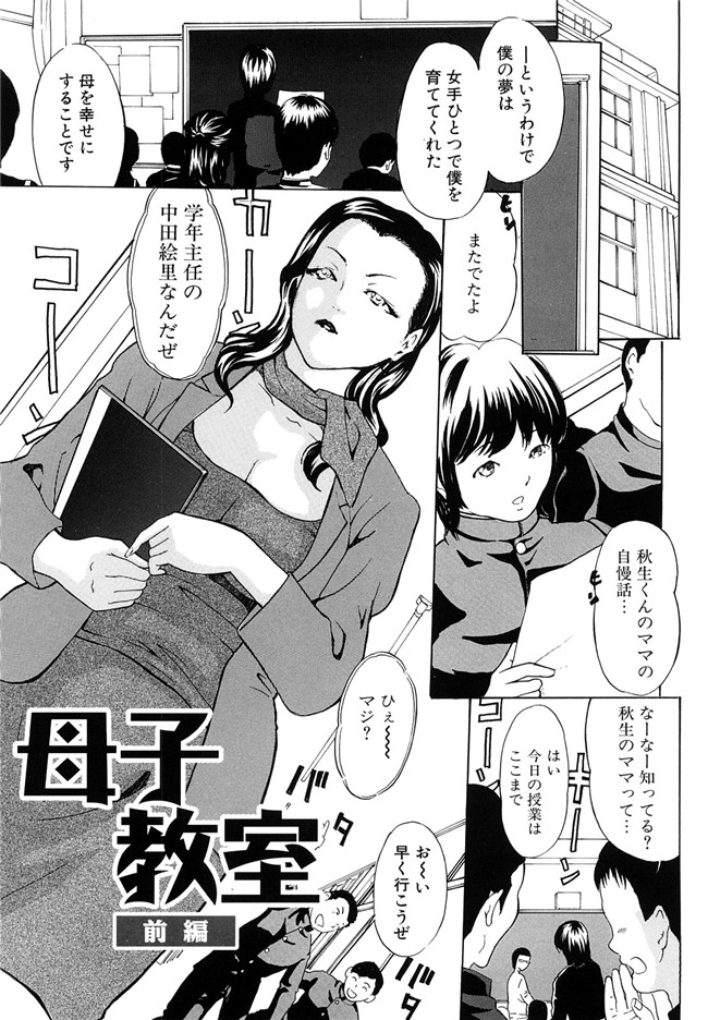 里番库绅士漫画之受精適隷期h本子