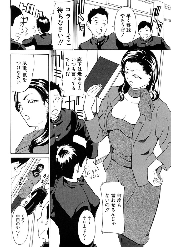 里番库绅士漫画之受精適隷期h本子