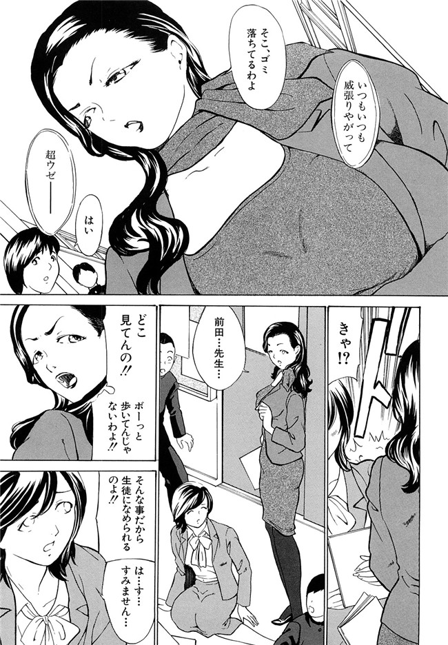 里番库绅士漫画之受精適隷期h本子