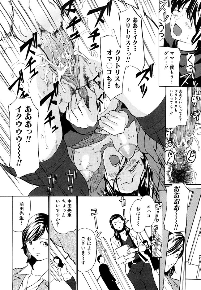 里番库绅士漫画之受精適隷期h本子