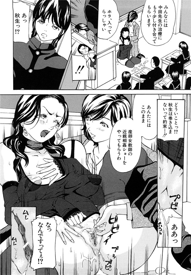 里番库绅士漫画之受精適隷期h本子