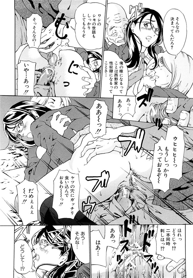 里番库绅士漫画之受精適隷期h本子