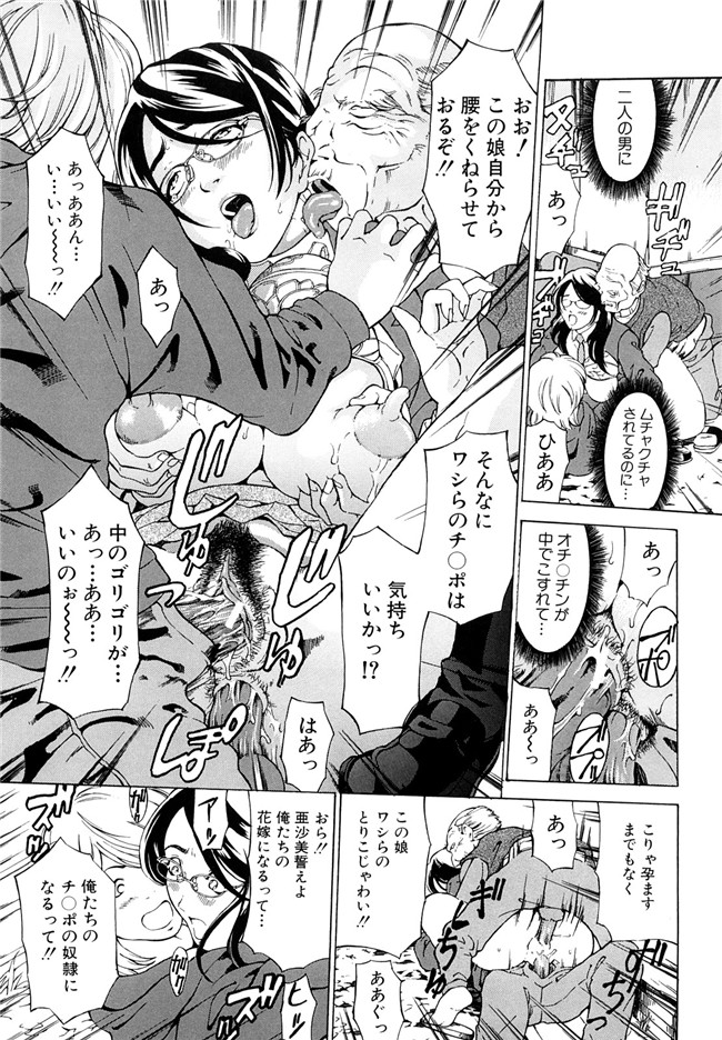 里番库绅士漫画之受精適隷期h本子