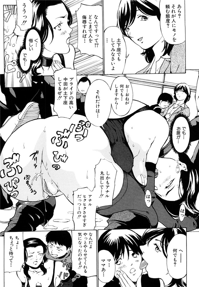 里番库绅士漫画之受精適隷期h本子