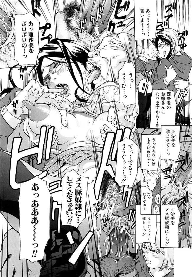 里番库绅士漫画之受精適隷期h本子