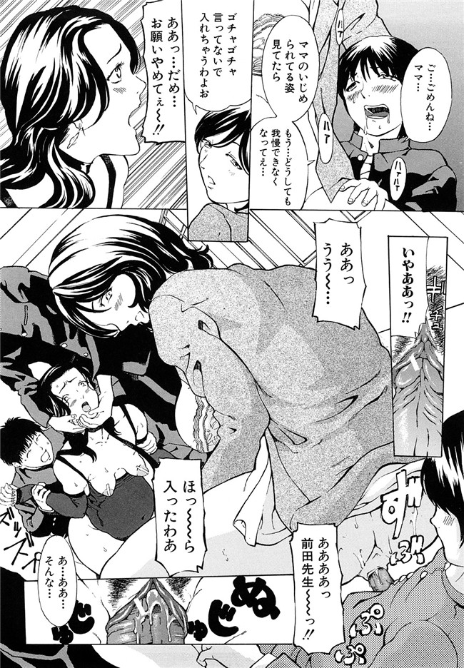 里番库绅士漫画之受精適隷期h本子