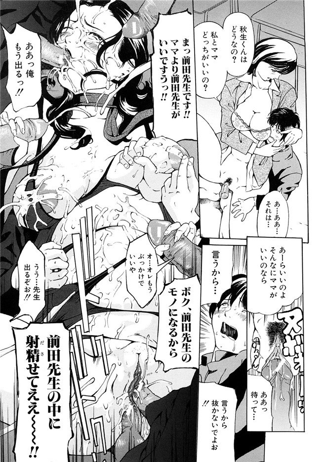 里番库绅士漫画之受精適隷期h本子