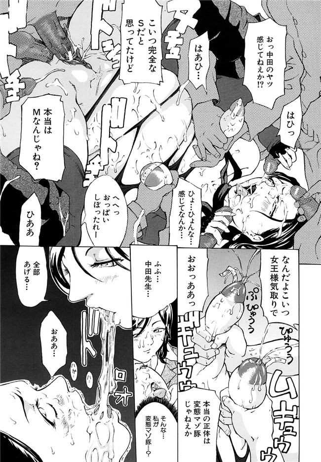 里番库绅士漫画之受精適隷期h本子