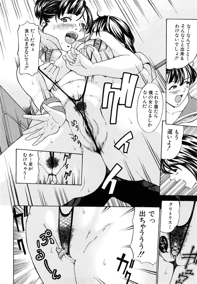 里番库绅士漫画之受精適隷期h本子