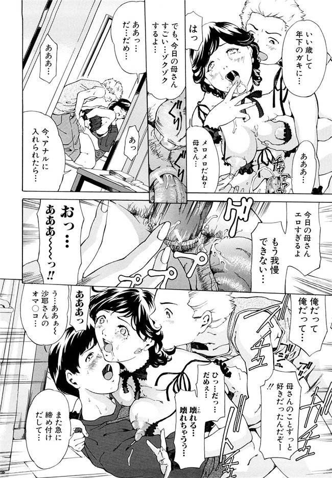 里番库绅士漫画之受精適隷期h本子