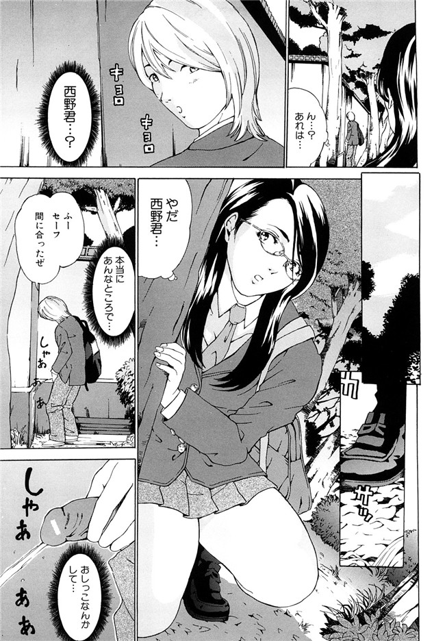 里番库绅士漫画之受精適隷期h本子