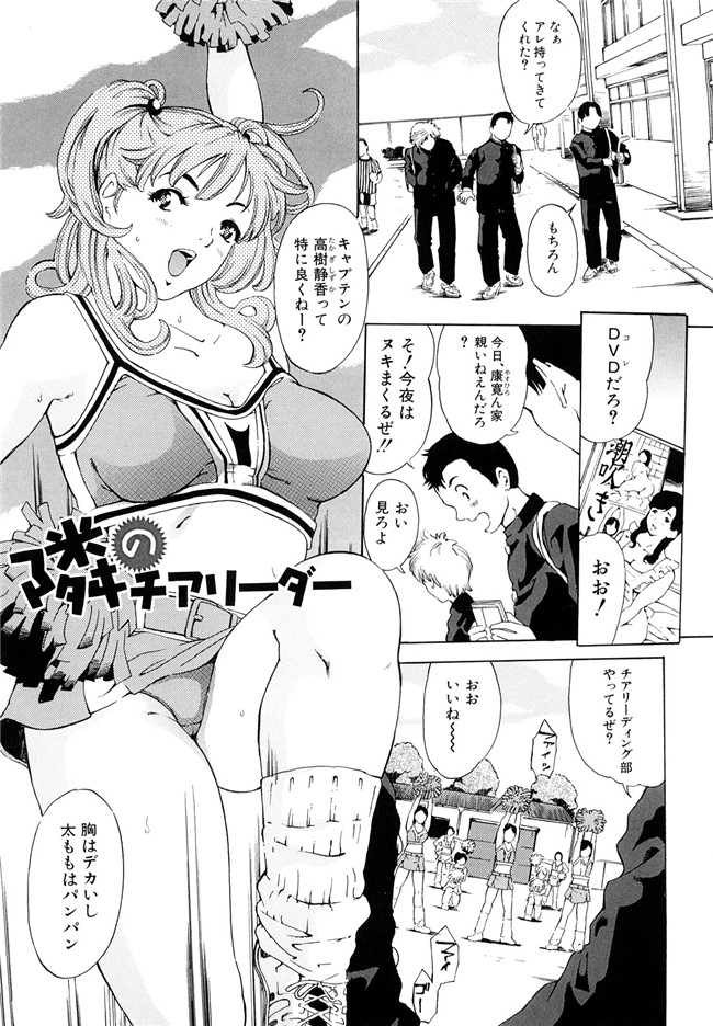 里番库绅士漫画之受精適隷期h本子