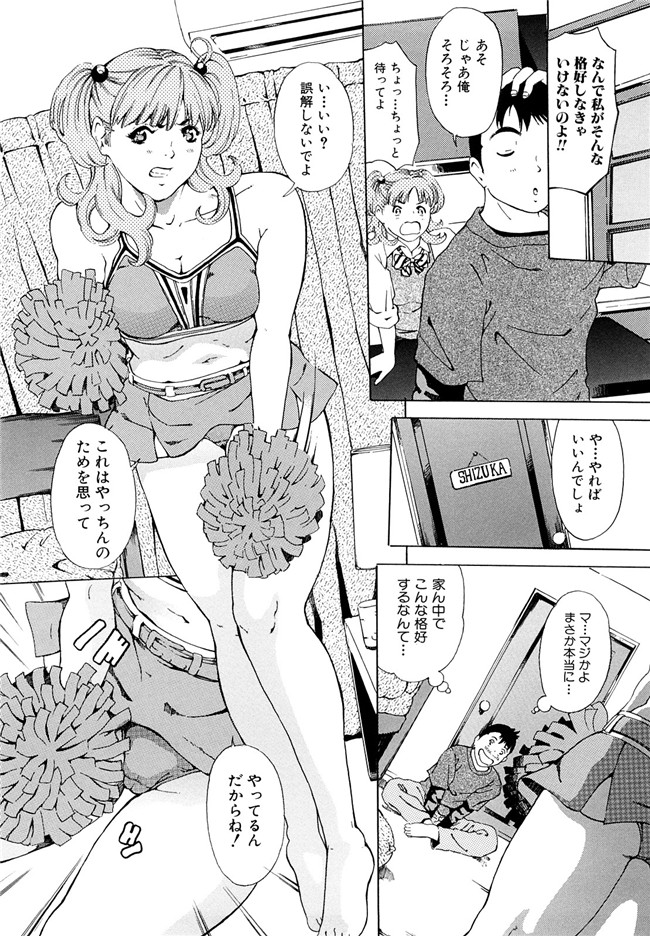 里番库绅士漫画之受精適隷期h本子