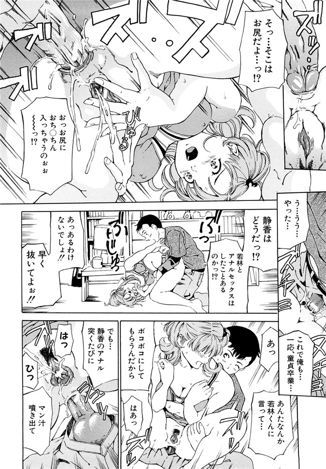 里番库绅士漫画之受精適隷期h本子