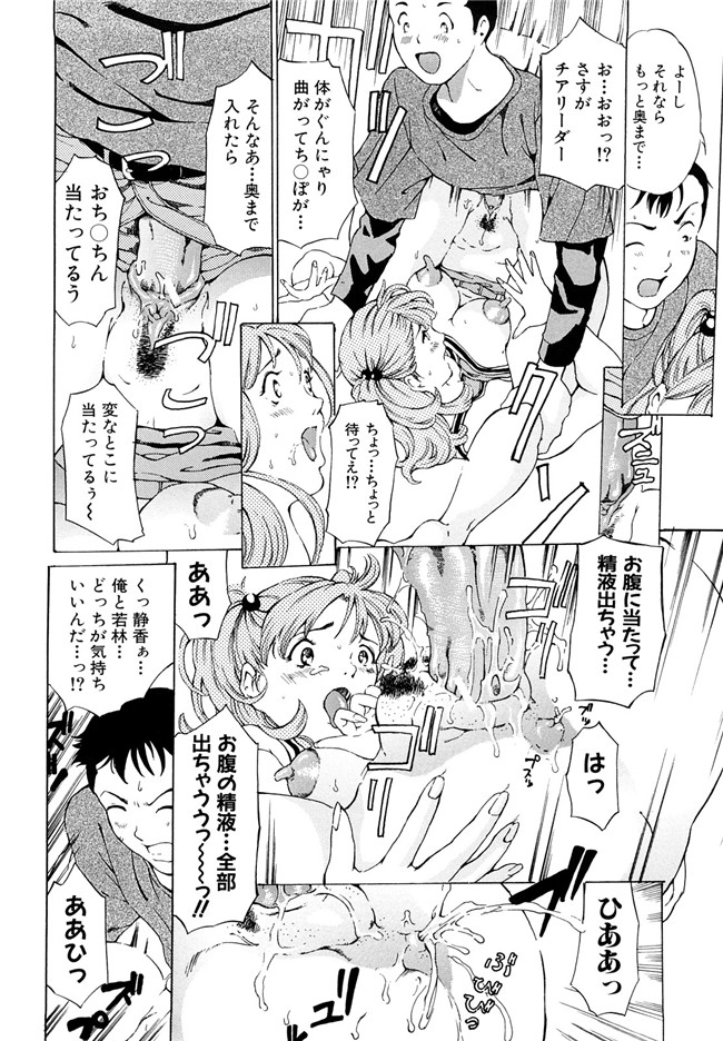 里番库绅士漫画之受精適隷期h本子