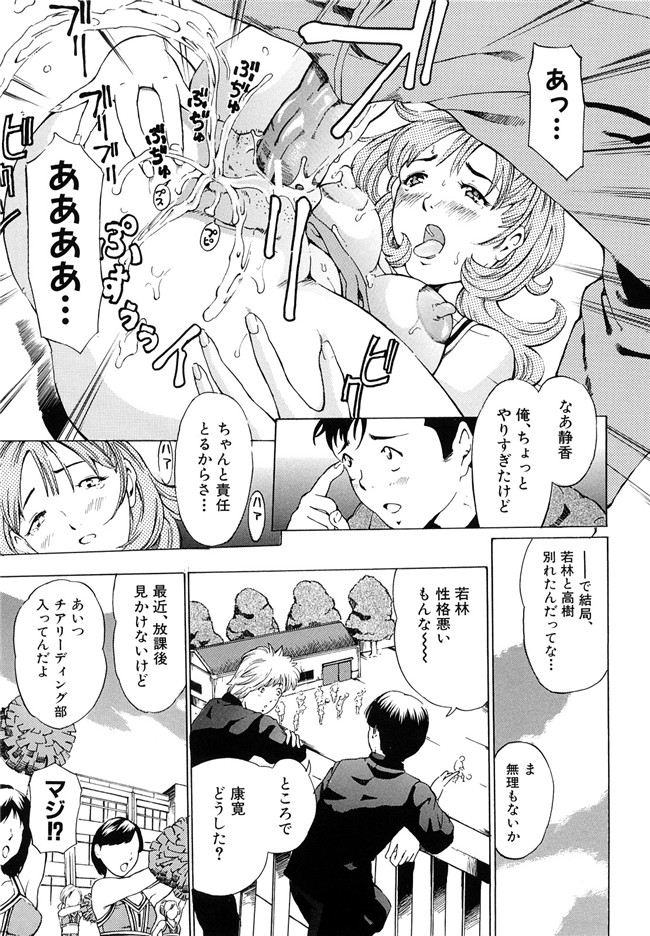 里番库绅士漫画之受精適隷期h本子