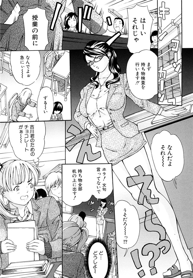 里番库绅士漫画之受精適隷期h本子