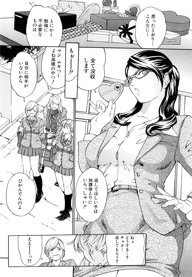 里番库绅士漫画之受精適隷期h本子