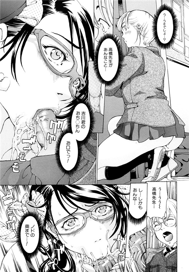 里番库绅士漫画之受精適隷期h本子