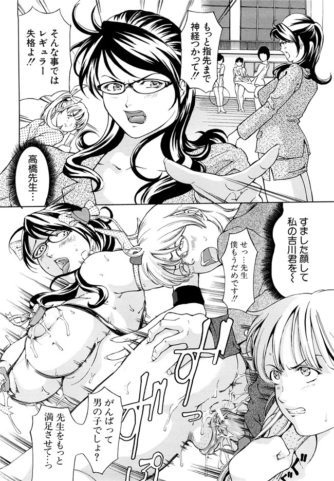 里番库绅士漫画之受精適隷期h本子