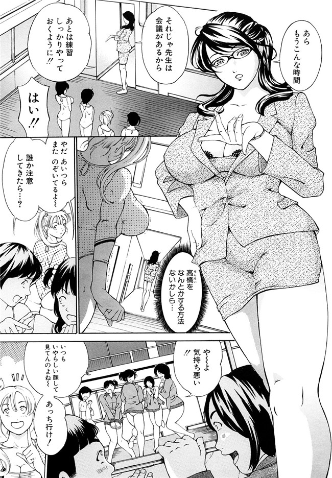 里番库绅士漫画之受精適隷期h本子