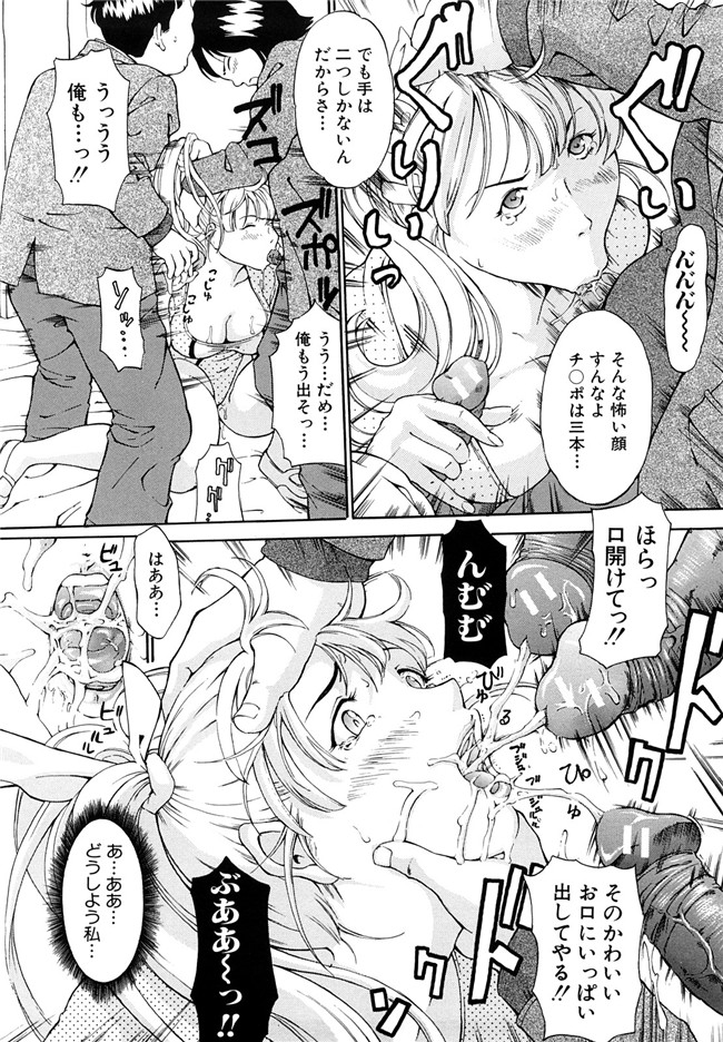 里番库绅士漫画之受精適隷期h本子